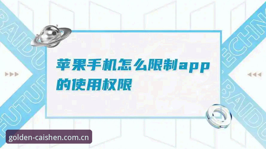 老版财神到焕新上线苹果APP下载使用指南：一篇不讲废话的深度评测