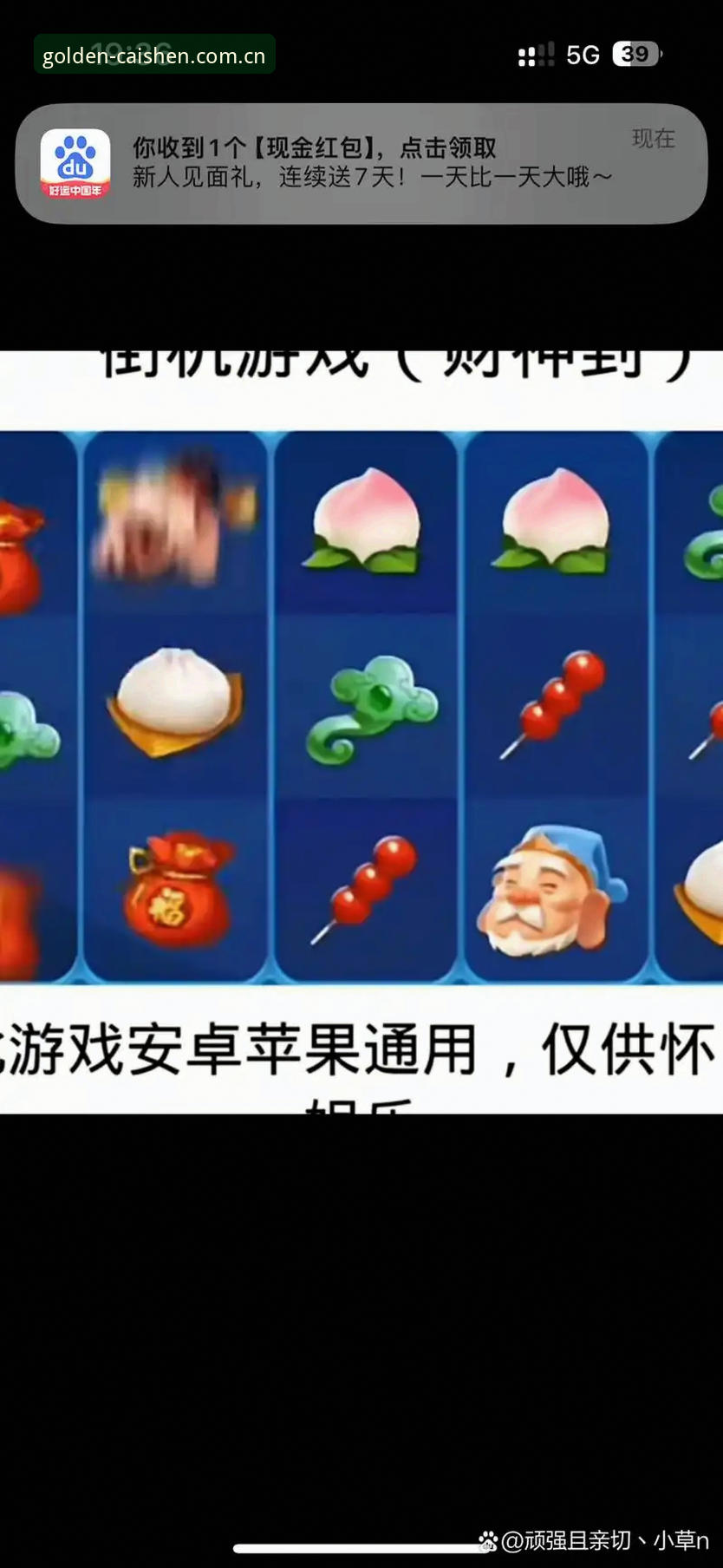 老版财神到焕新上线手机版对比，到底哪版更值得留下？